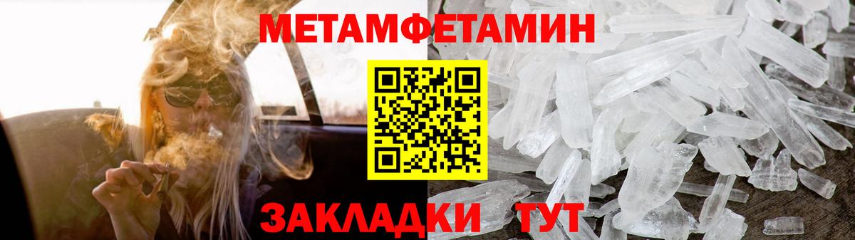 АМФ Розовый Семилуки
