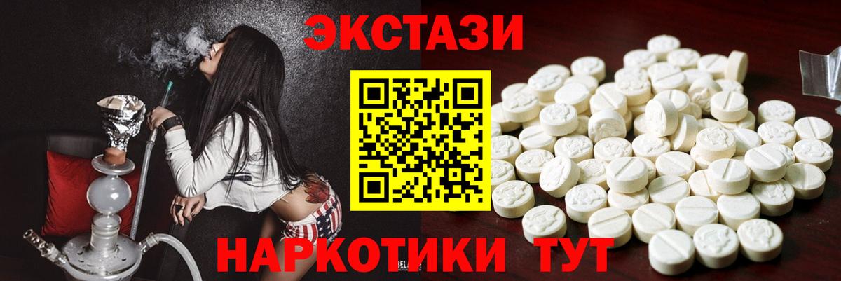 Ecstasy mix  Экстази Дубай  купить наркотики цена  Семилуки  Вход с VPN 