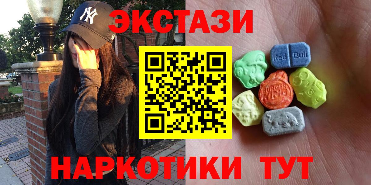 Ecstasy MDMA Семилуки