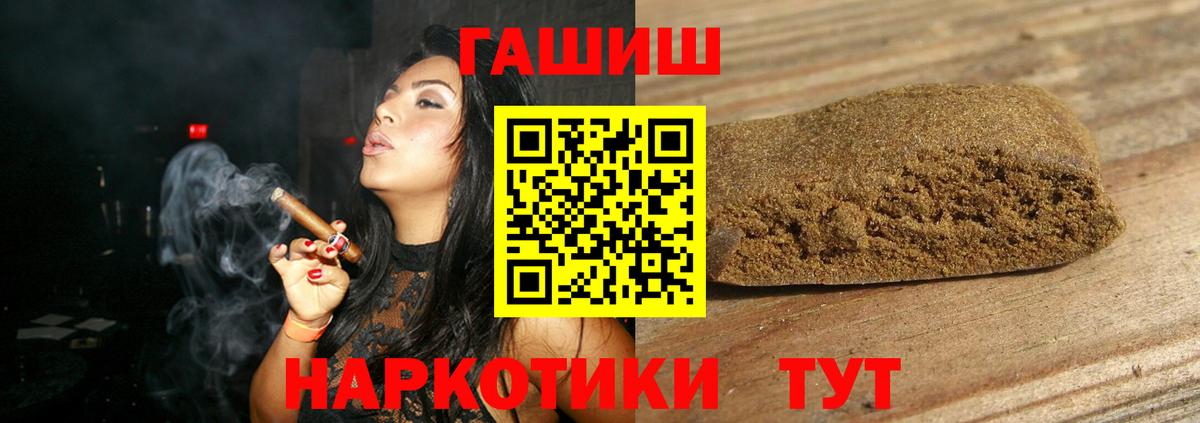 ГАШ гарик Семилуки