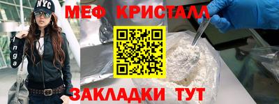 молекула духа Новокубанск