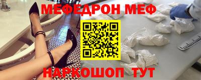 спиды Новозыбков