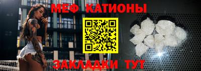 молекула духа Новокубанск