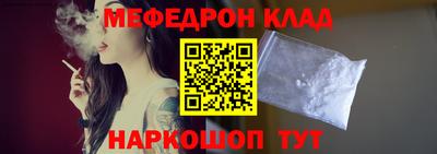амф Новодвинск