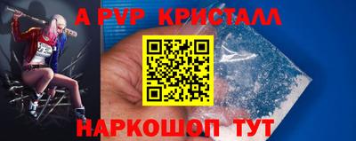 молекула духа Новокубанск