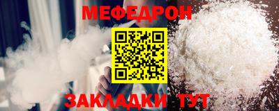 молекула духа Новокубанск