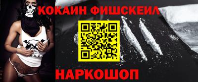 молекула духа Новокубанск