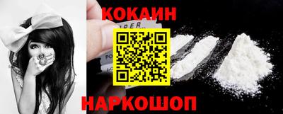 амф Новодвинск
