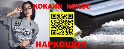 спиды Новозыбков