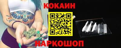 молекула духа Новокубанск