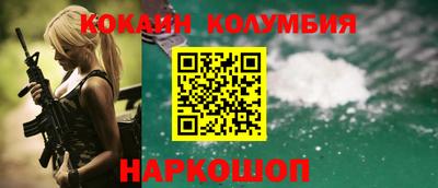 амф Новодвинск