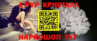 молекула духа Новокубанск