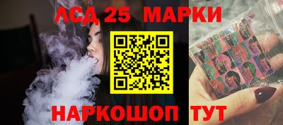 молекула духа Новокубанск