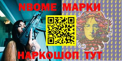 амф Новодвинск