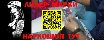 амф Новодвинск