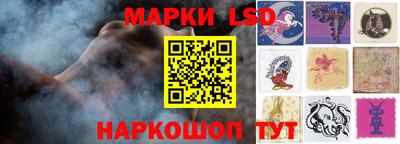 молекула духа Новокубанск