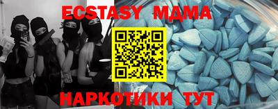 спиды Новозыбков