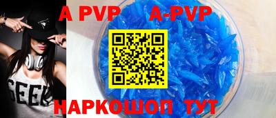 амф Новодвинск