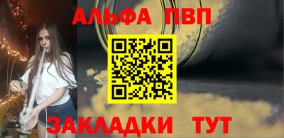 молекула духа Новокубанск
