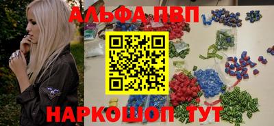 молекула духа Новокубанск