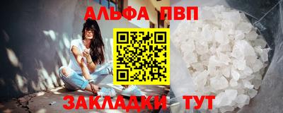 амф Новодвинск