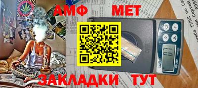 молекула духа Новокубанск