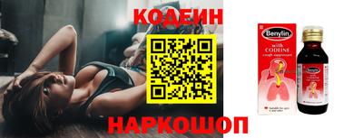 спиды Новозыбков