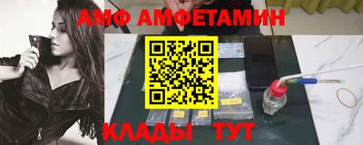 спиды Новозыбков