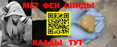 спиды Новозыбков