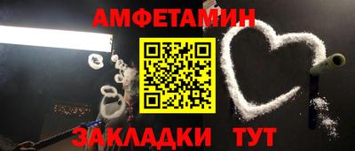 амф Новодвинск