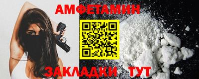 молекула духа Новокубанск