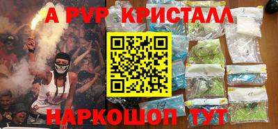 спиды Новозыбков