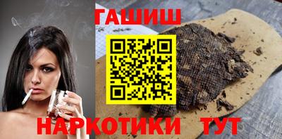 молекула духа Новокубанск