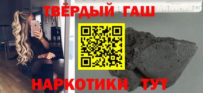 молекула духа Новокубанск