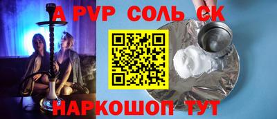 спиды Новозыбков