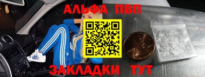 спиды Новозыбков