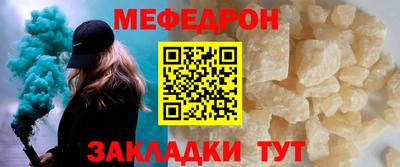 спиды Новозыбков