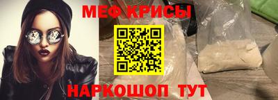 молекула духа Новокубанск