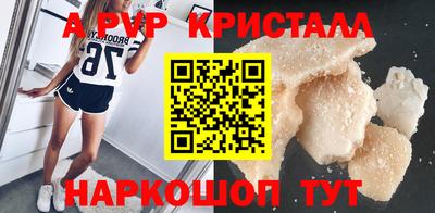 амф Новодвинск