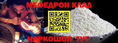 спиды Новозыбков