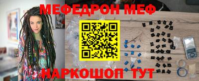 спиды Новозыбков