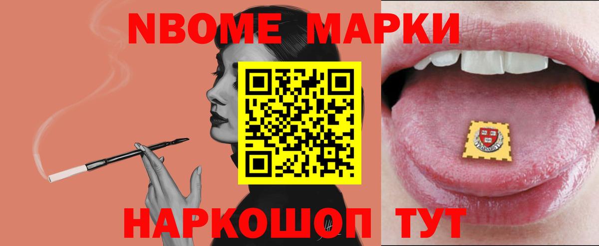 Семилуки  ЛСД экстази ecstasy  Вход с VPN  LSD-25 экстази кислота 