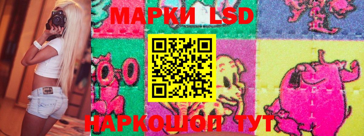 где продают   Вход с VPN  Семилуки  Наркотические марки 1,5мг 
