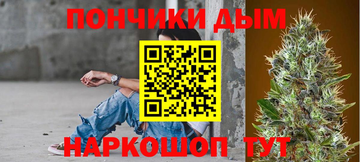 Конопля Ganja  МАРИХУАНА Bruce Banner  Канабис Bruce Banner  Семилуки  Канабис THC 21%  Вход с VPN 
